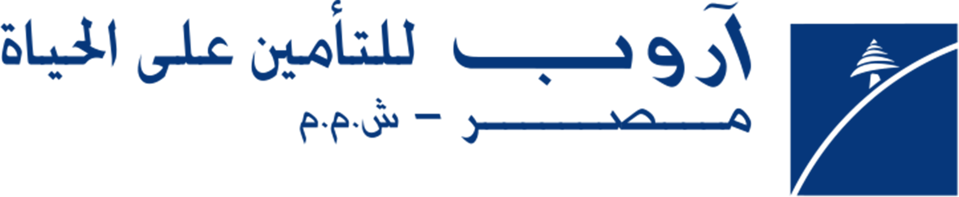 آروب للتأمين علي الحياة
